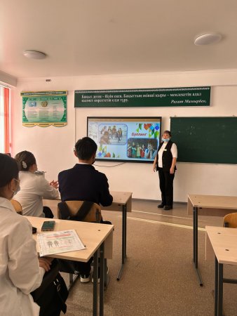 Оқушыларға буллинг ұғымын түсіндіру   тәрбие сағаты